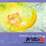 CD事例画像53