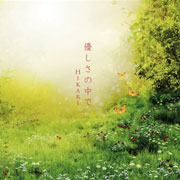 CD事例画像58