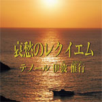 CD事例画像40