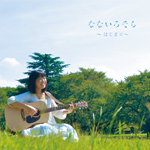 CD事例画像46