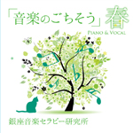 CD事例画像31