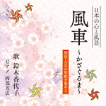 CD事例画像15