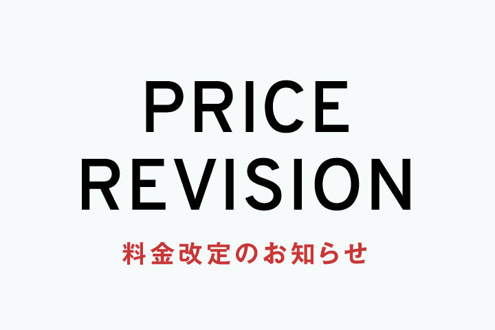 料金改定のお知らせ_01.jpg